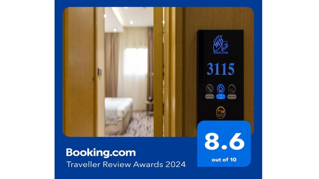 Qasr Al Sahab Hotel Makkah Mekke Dış mekan fotoğraf