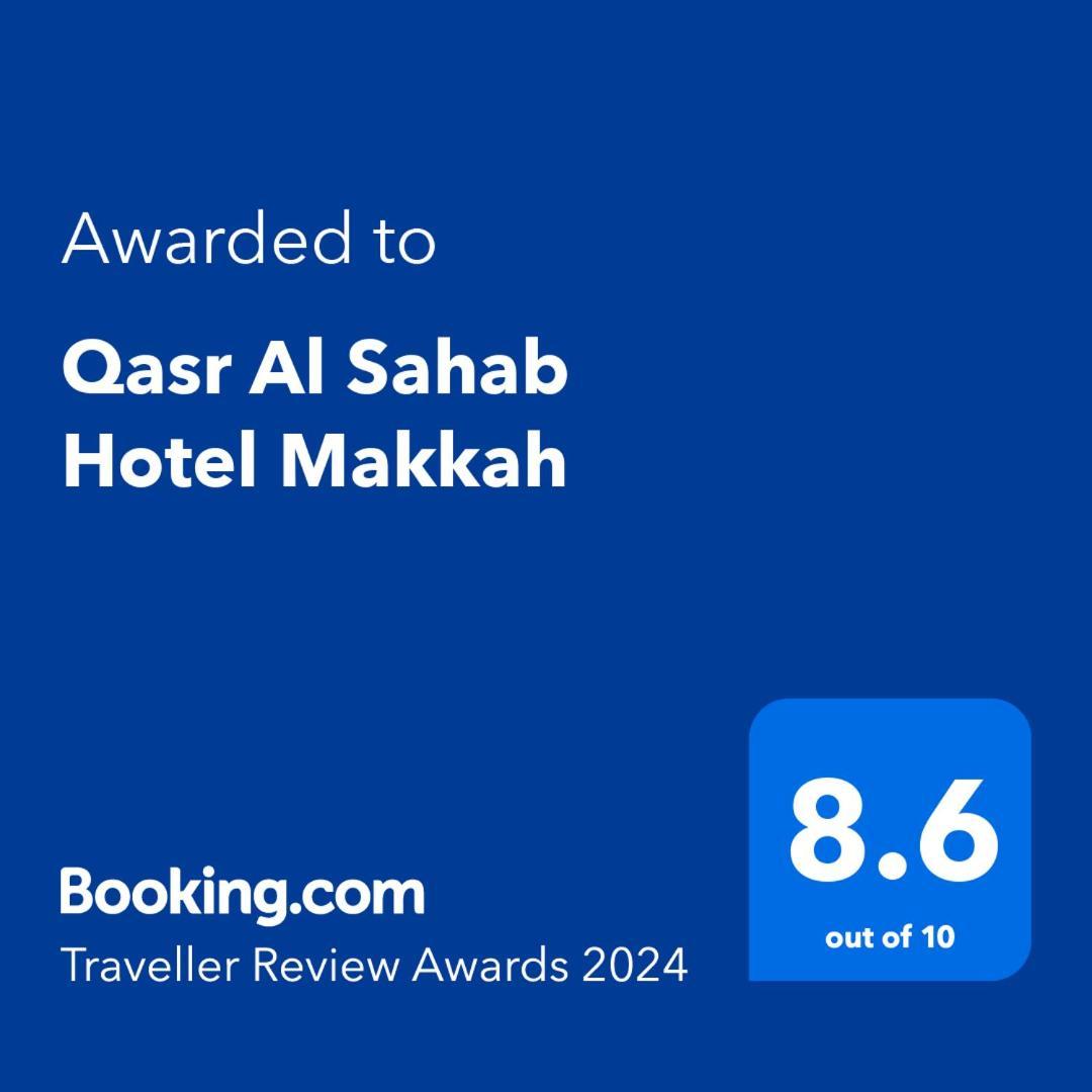 Qasr Al Sahab Hotel Makkah Mekke Dış mekan fotoğraf