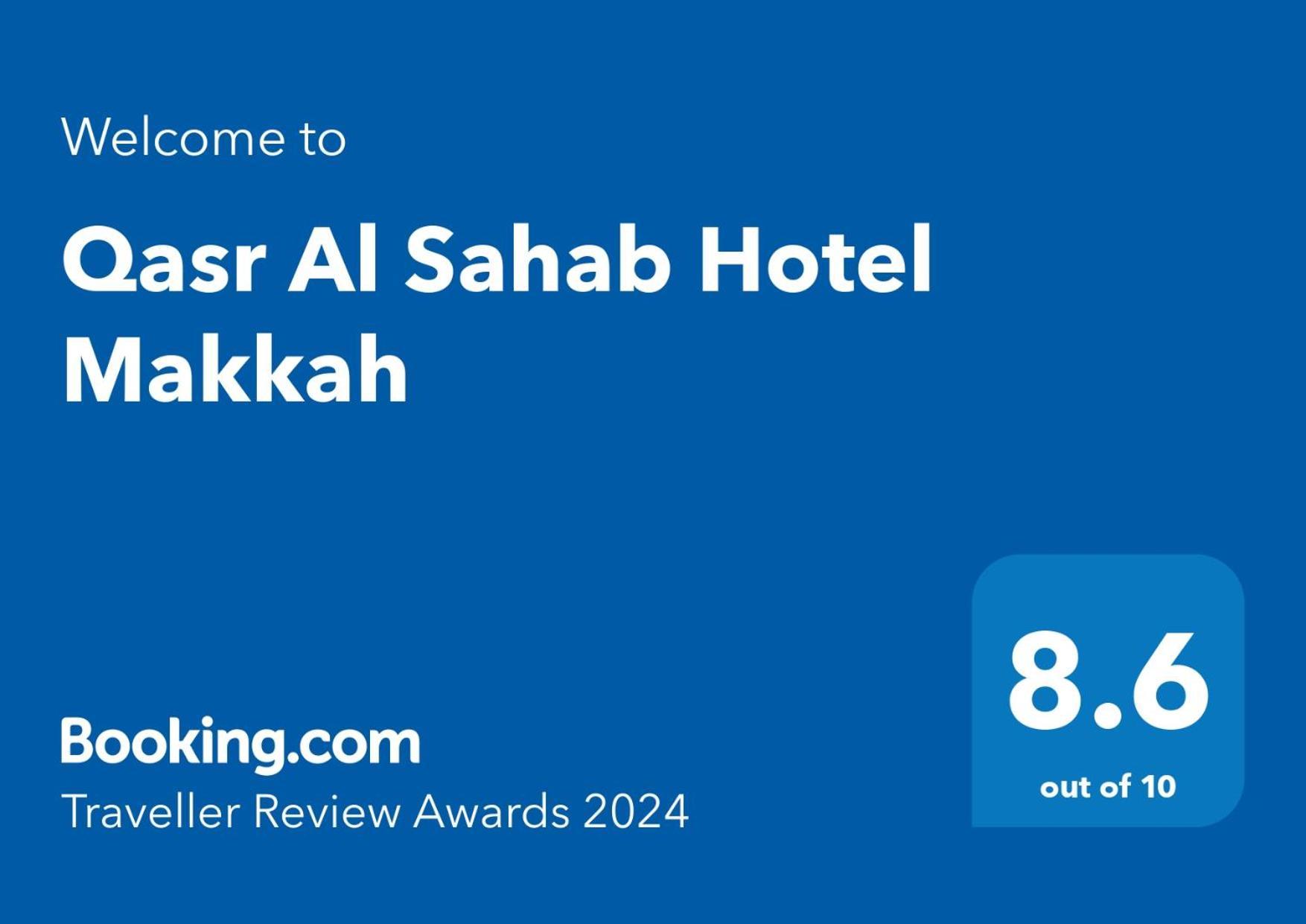 Qasr Al Sahab Hotel Makkah Mekke Dış mekan fotoğraf