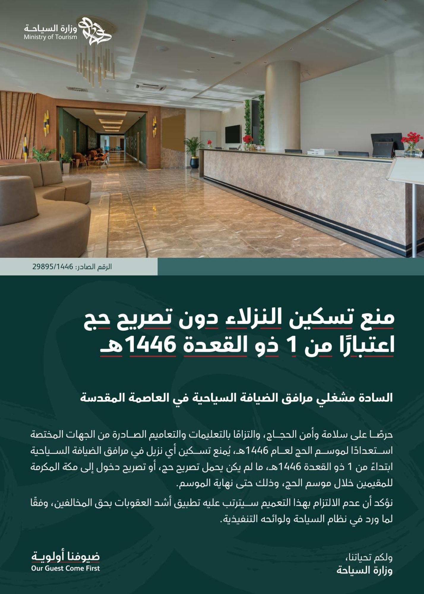 Qasr Al Sahab Hotel Makkah Mekke Dış mekan fotoğraf